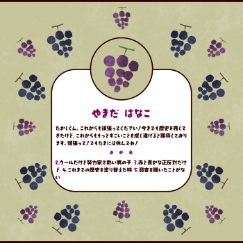 ぶどう農園画像４