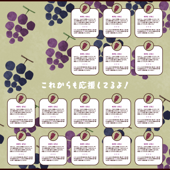 ぶどう農園画像５
