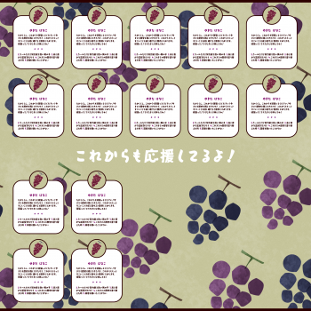 ぶどう農園画像６