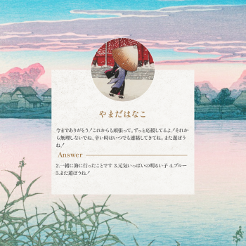 川瀬巴水の余情画像３