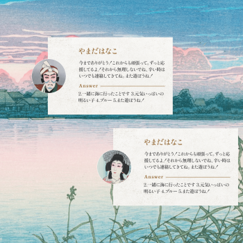 川瀬巴水の余情画像４