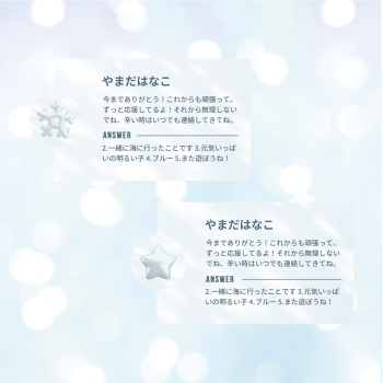 ウタカタ画像４