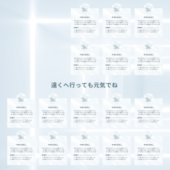 ウタカタ画像５