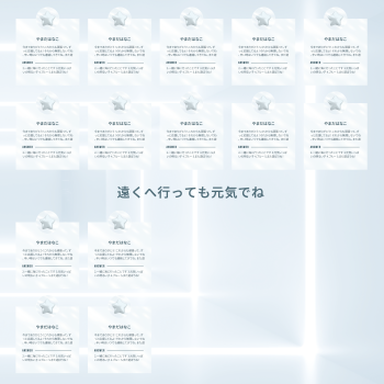 ウタカタ画像６