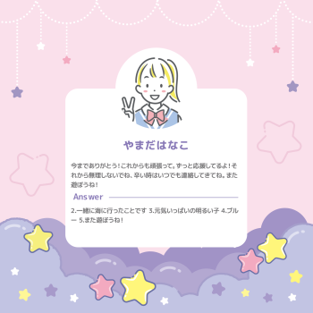 トゥインクルステージ画像３