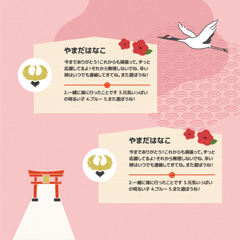 Y3K画像４