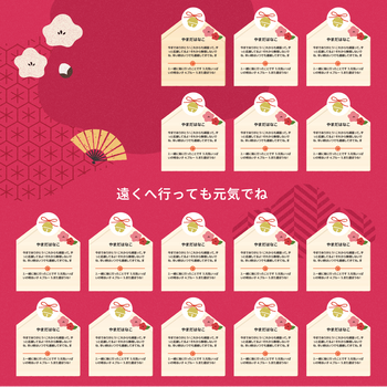 Y3K画像５