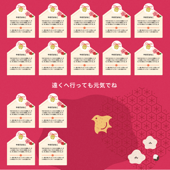 Y3K画像６