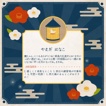 大正ロマン画像３