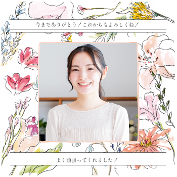 春の知らせ