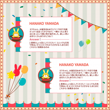 マスカレードサーカス画像３