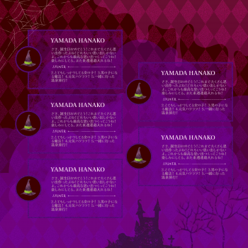 ハロウィンの館画像４