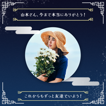 秋空の満月